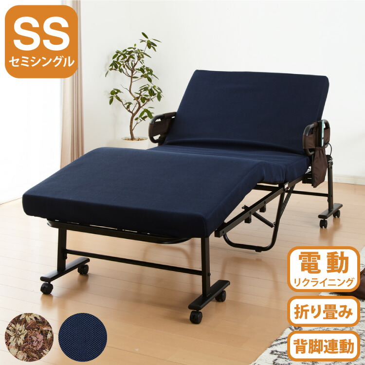 介護用ベッド リクライニング 折りたたみベッド」の人気商品一覧