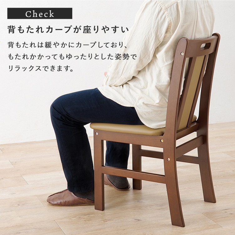 楽天市場】2脚セット 天然水 ダイニングチェア シンプル ナチュラル