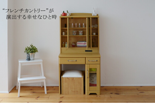 楽天市場】ドレッサー 三面鏡 Lycka land 三面鏡 ドレッサー&スツール