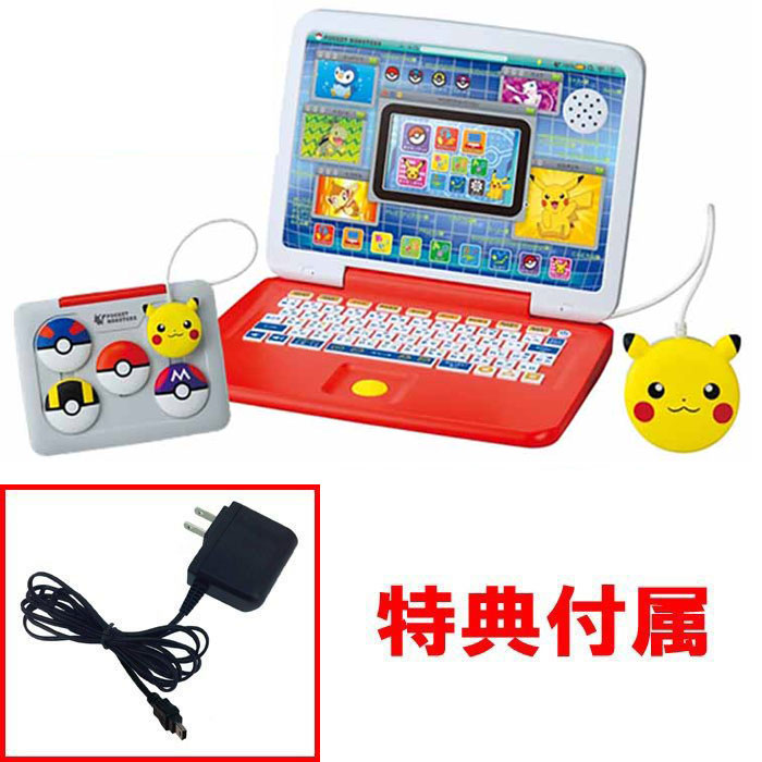 楽天市場】【送料無料!】 【特典 ACアダプターTYPE5U 付属】 ポケモン