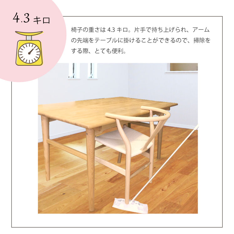 楽天市場】＼アウトレット特別価格／ダイニングチェア リビングチェア