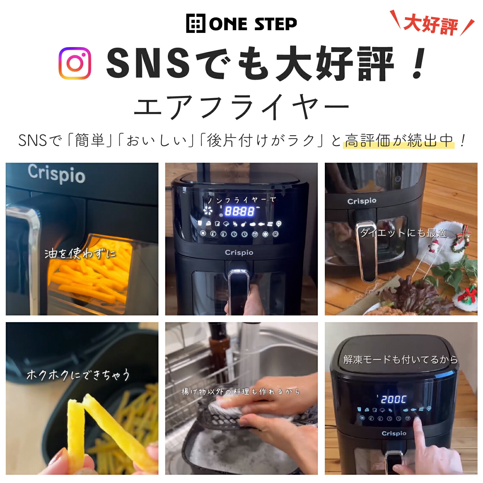 楽天市場】【月末セール】ノンフライヤー 6.3L 電気フライヤー