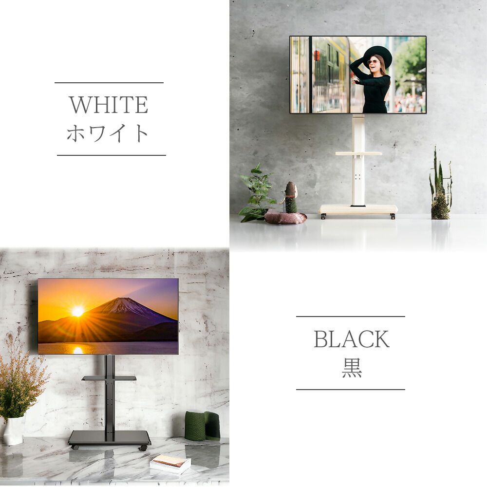 楽天市場】【P3倍&300円OFFcp！】テレビスタンド キャスター付 首振り