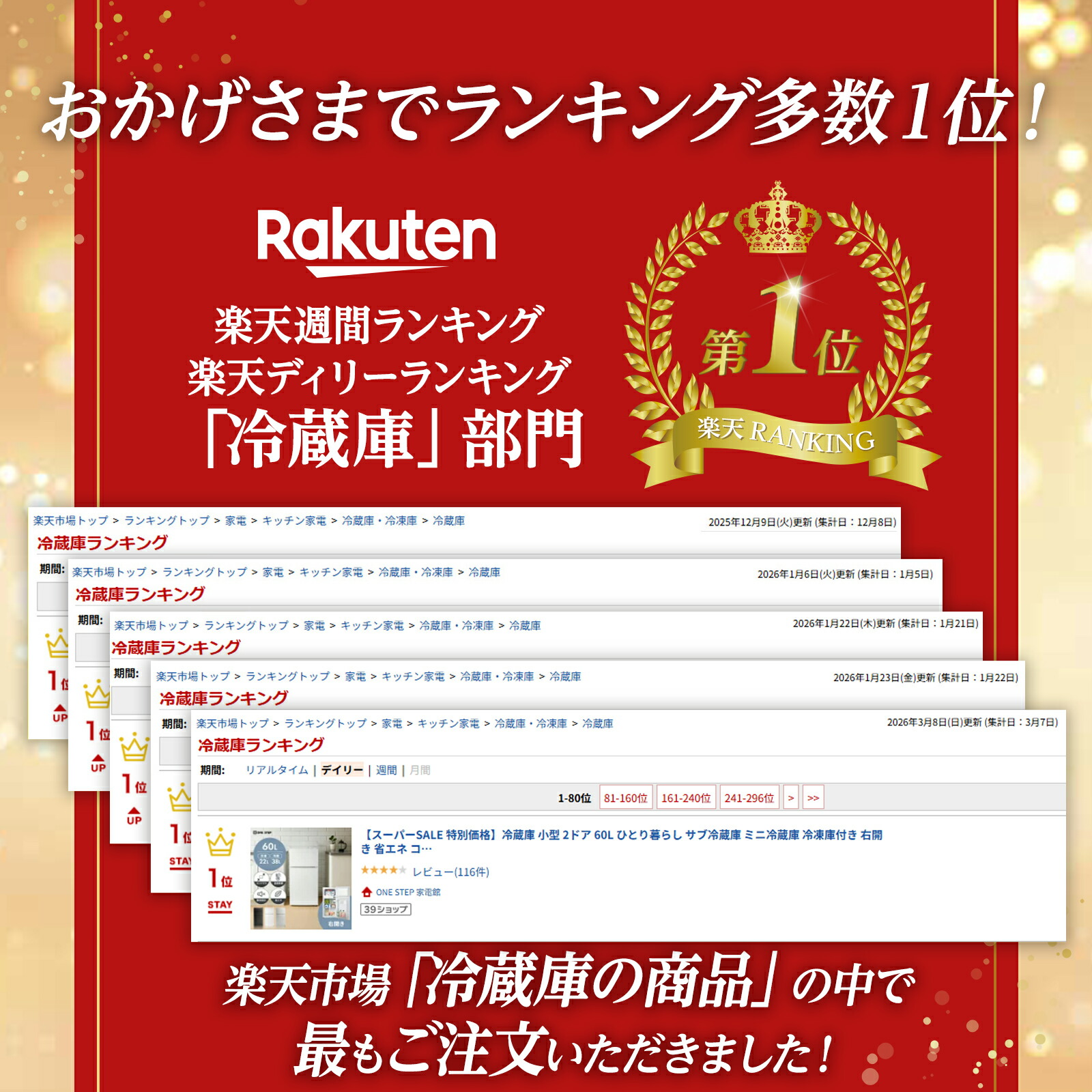 楽天市場】【スーパーSALE 特別価格】冷蔵庫 小型 2ドア 60L ひとり