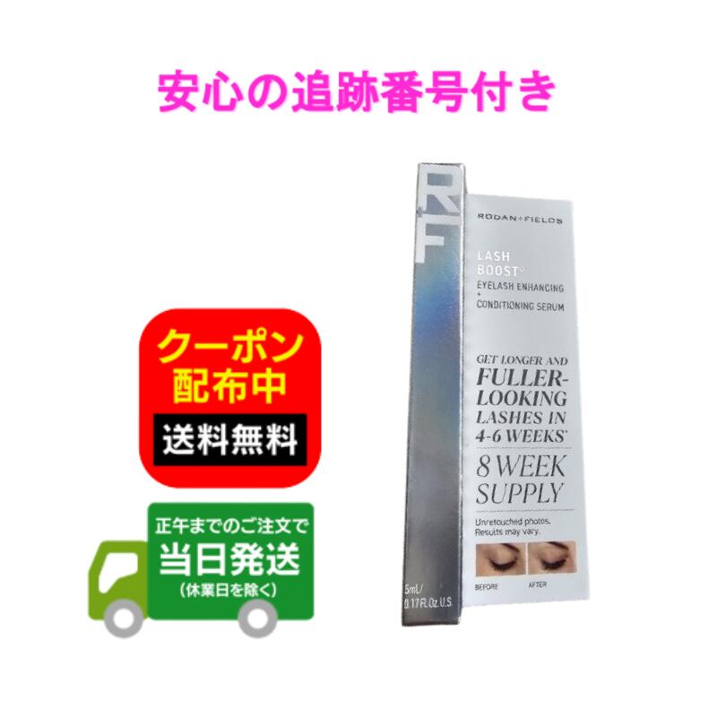 楽天市場】ロダンアンドフィールズの通販