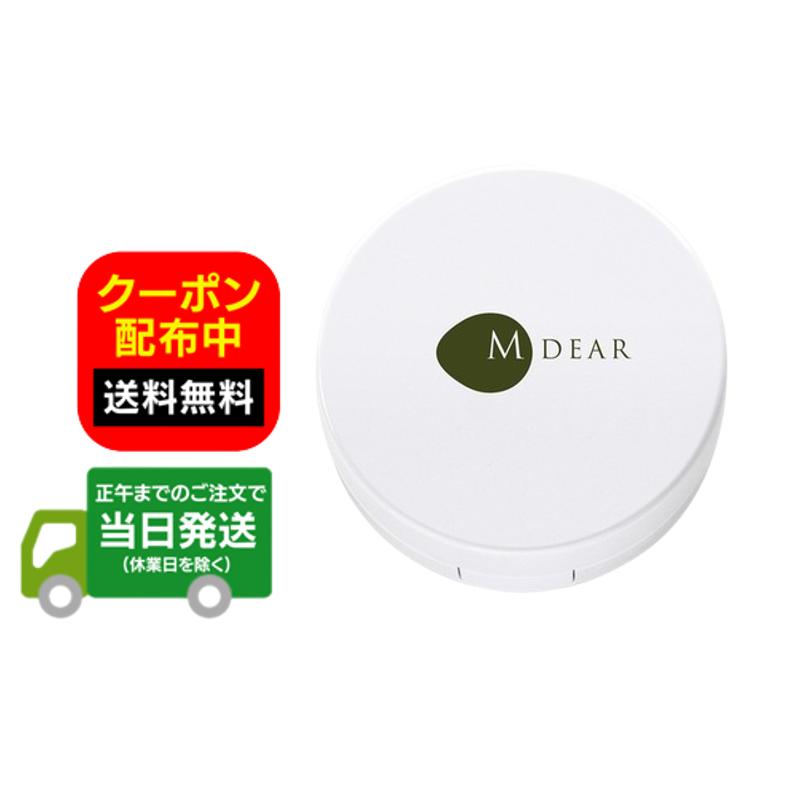 楽天市場】MDEAR エムディア グロウベールUVクッション SPF50+ PA+++
