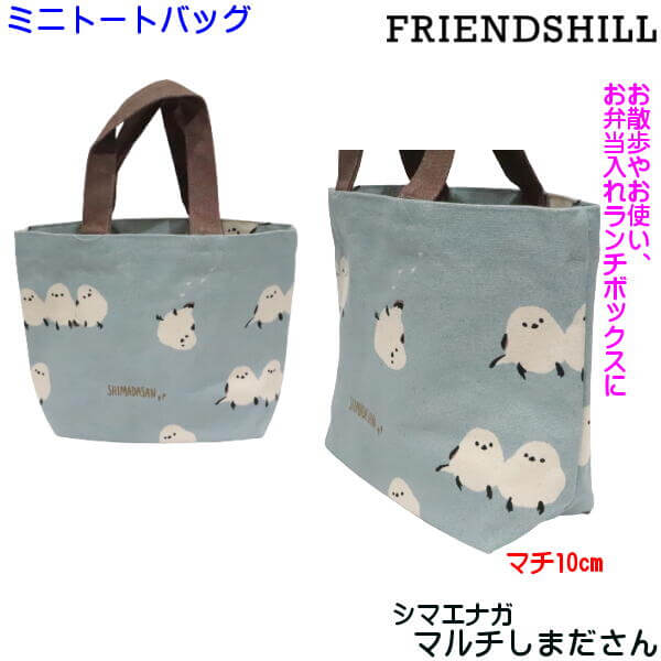 楽天市場】ミニ トートバッグ シマエナガ マルチしばたさん 小鳥