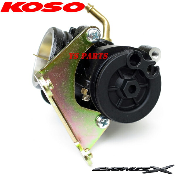 楽天市場】【送料無料】KOSOビッグスロットルボディー36mmシグナスX 2