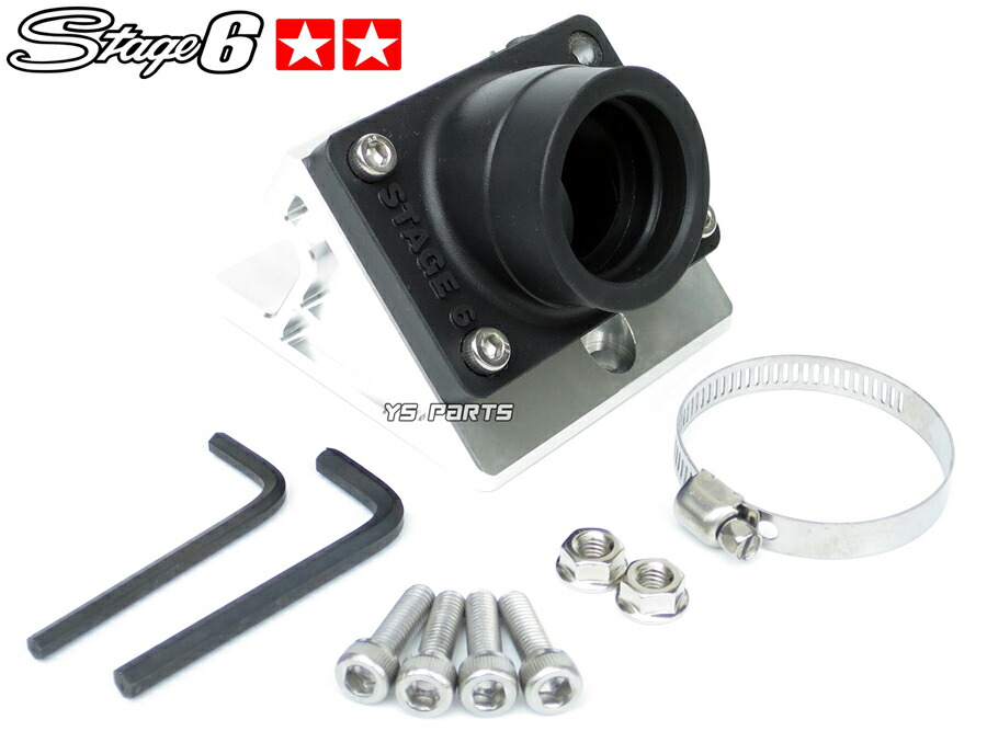 楽天市場】【送料無料】【正規品】Stage6後方変換ビッグインテーク銀