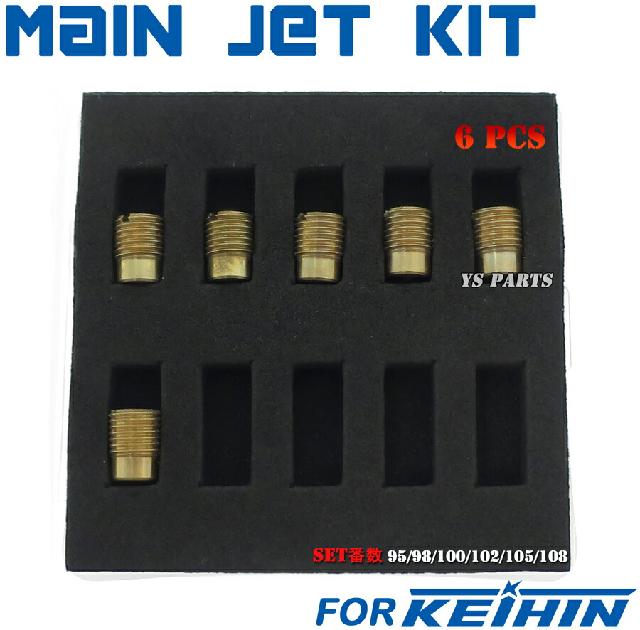 楽天市場】【高品質】KEIHIN/ケイヒン全ネジ大用メインジェットSet C