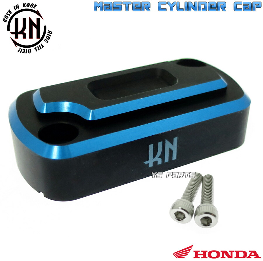 楽天市場】ライブ ディオ zx af35 マスターシリンダーの通販