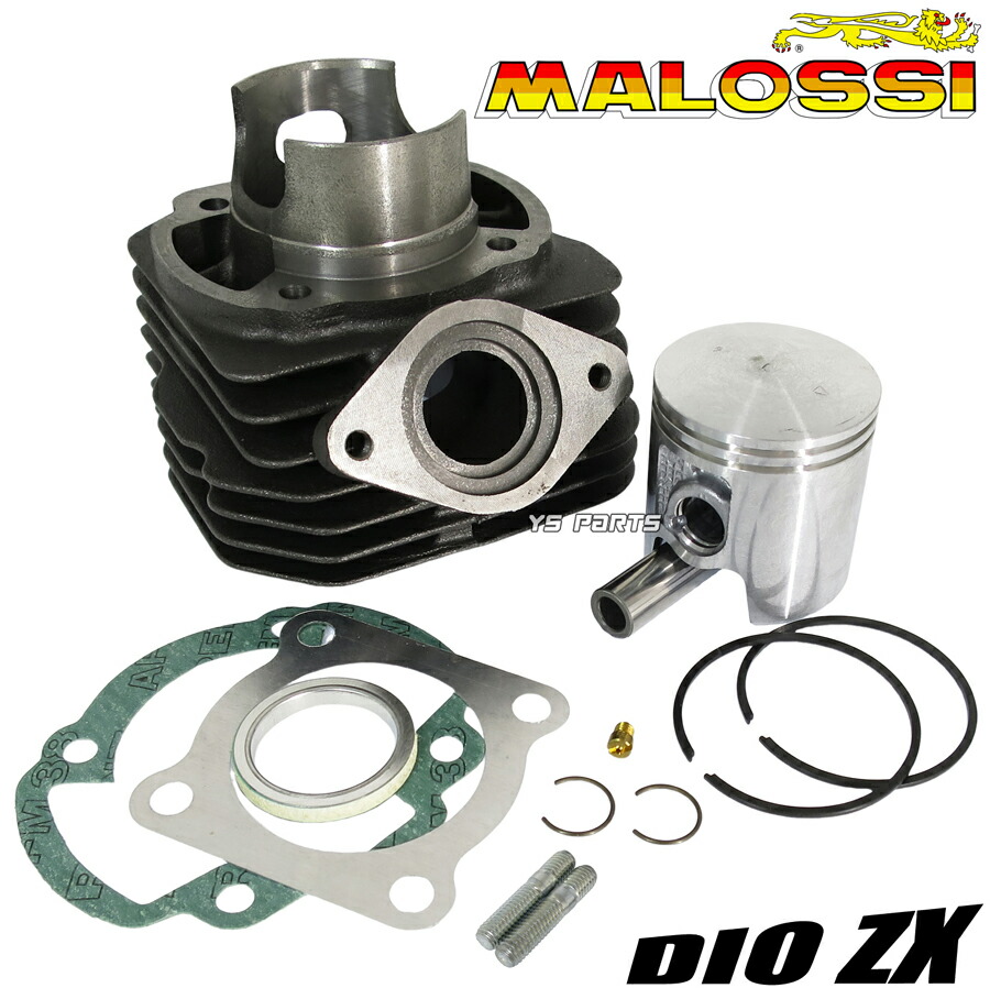 楽天市場】[正規品]マロッシ(MALOSSI)7ポートボアアップ68cc/47mm