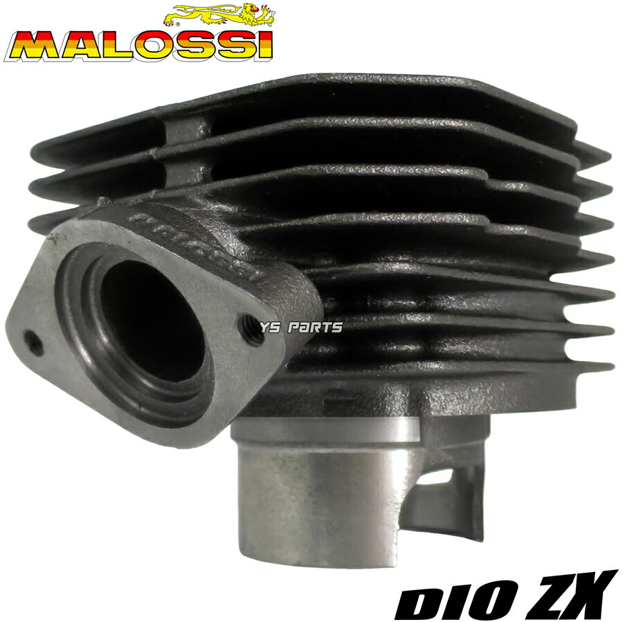 楽天市場】[正規品]マロッシ(MALOSSI)7ポートボアアップ68cc/47mm