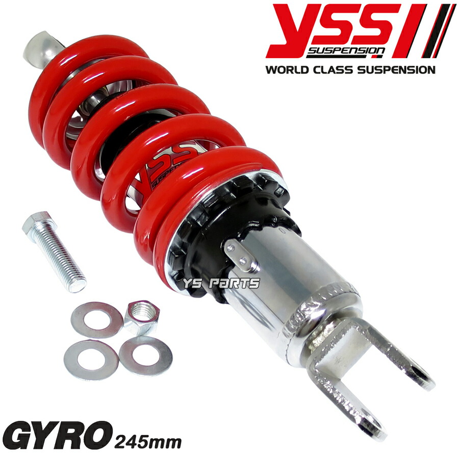 楽天市場】ジャイロキャノピー リアサスペンションの通販