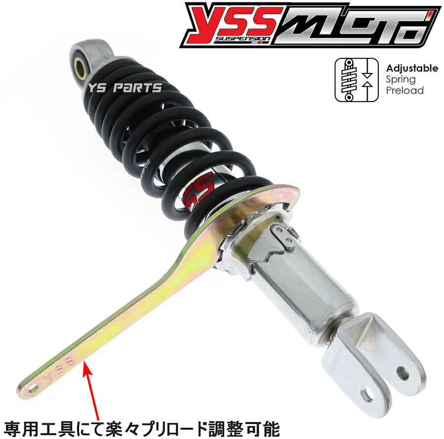 楽天市場】【送料無料】[ツインダンパー]YSSリヤサス/リアショック黒