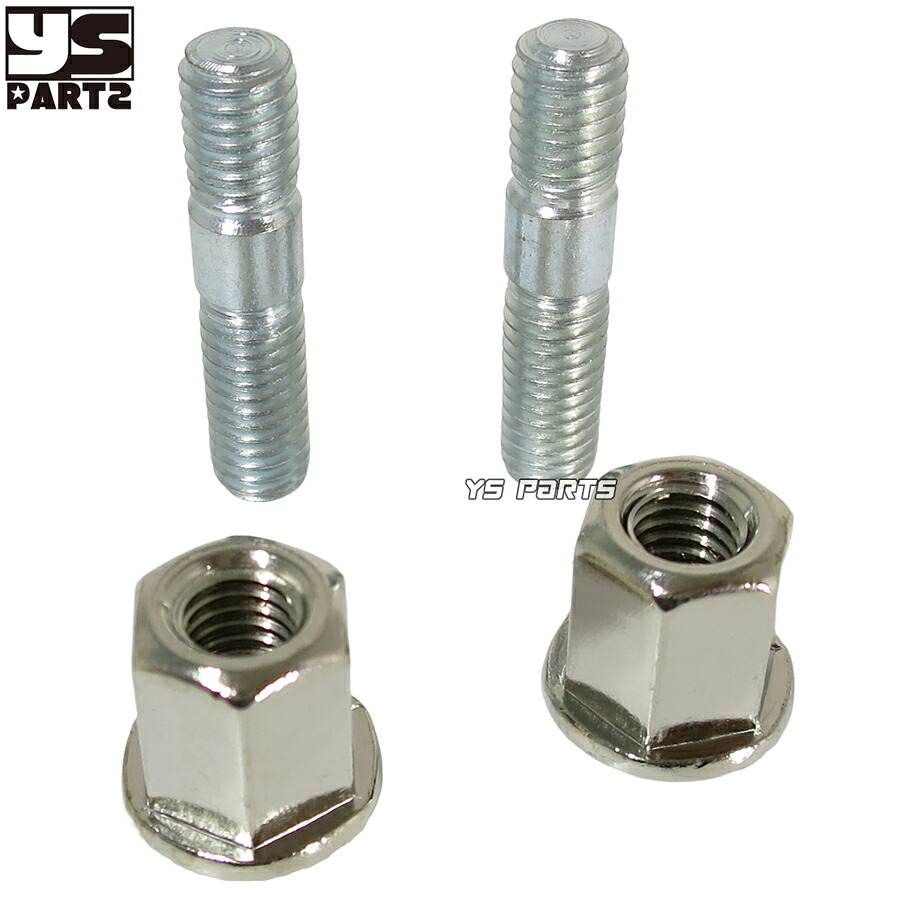 楽天市場】[台湾製]マフラースタッドボルト+ディープナット ジョグ2EX