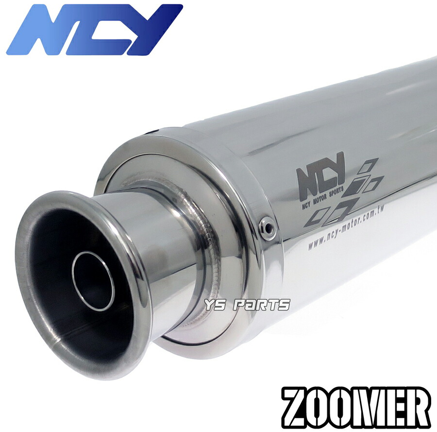 楽天市場】【送料無料】数量限定[復刻]ZOOMER/ズーマー50[AF58]RUCKUS