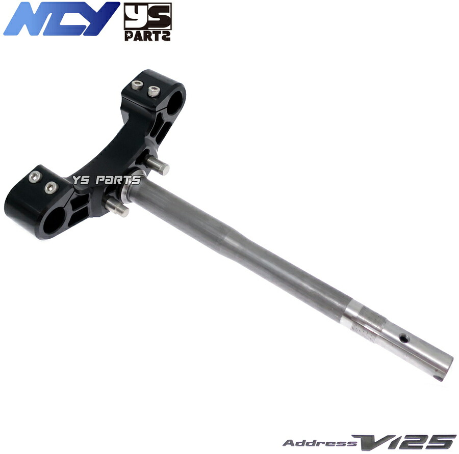 楽天市場】【送料無料】[復刻18mmワイドステム]NCY高剛性軽量フロント