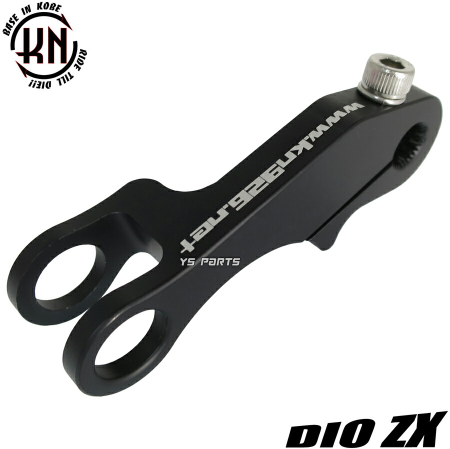 楽天市場】[高品質]アルミ削出ブレーキアーム艶消黒ライブディオZX