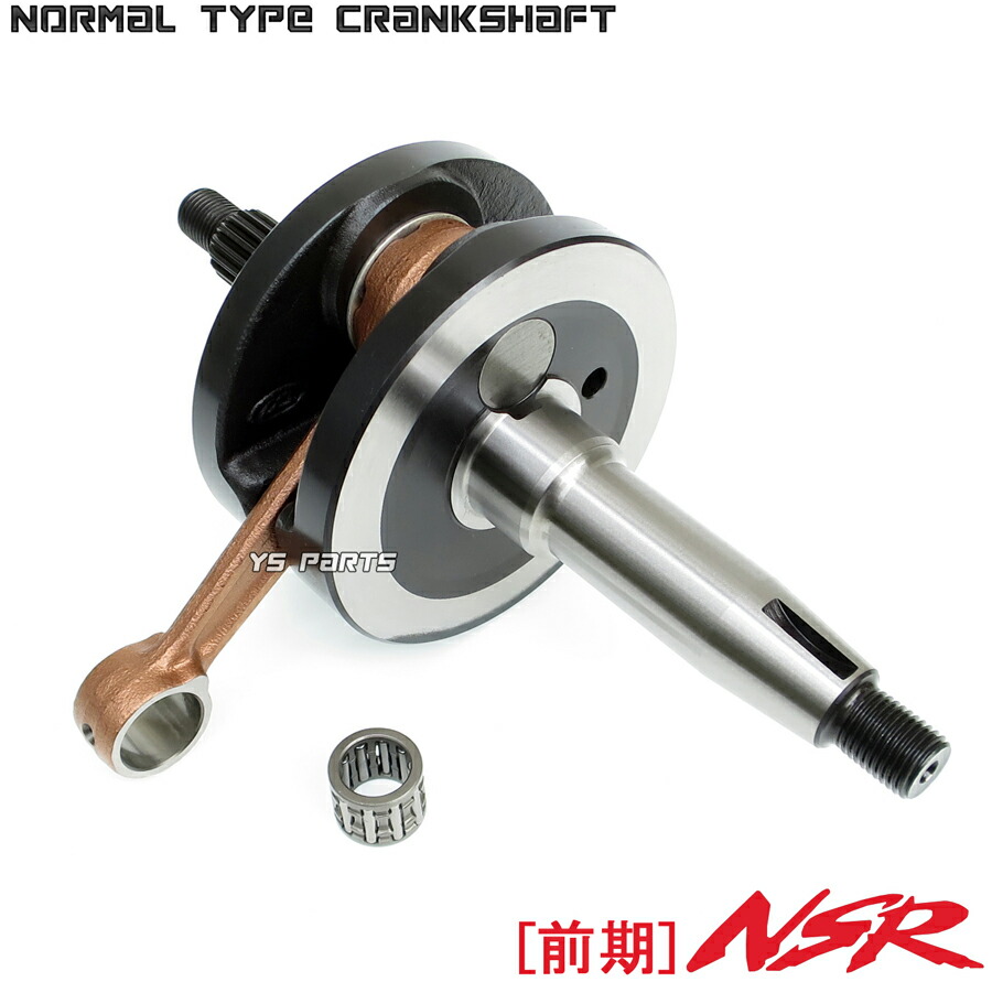 楽天市場】【送料無料】[高品質]ノーマルサイズクランクシャフトASSY