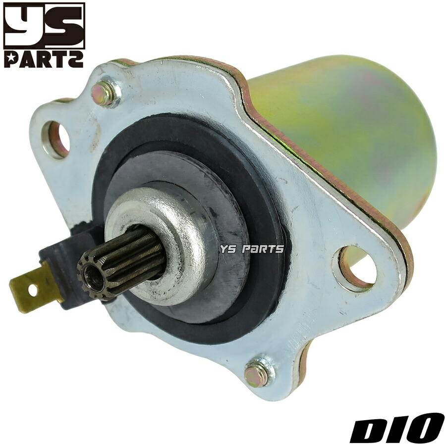 楽天市場】【送料無料】[高品質]台湾製補修セルモーター/スターター