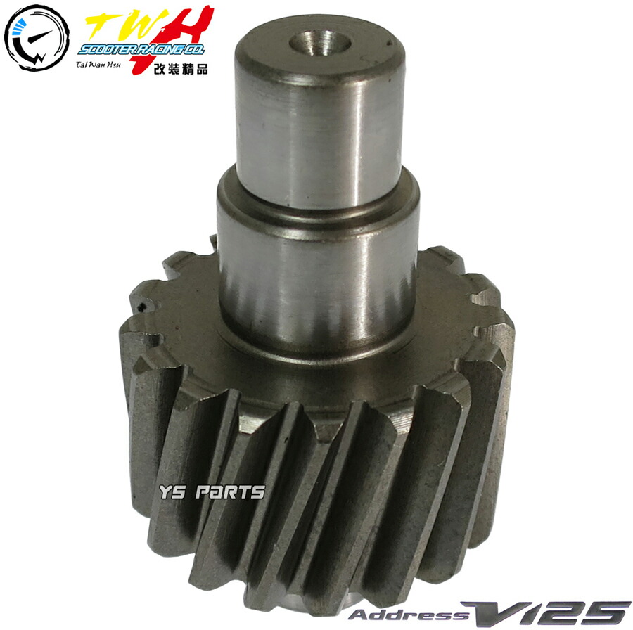 楽天市場】【送料無料】[復刻]TWHハイギヤキット[2次側43×17]ハイギア