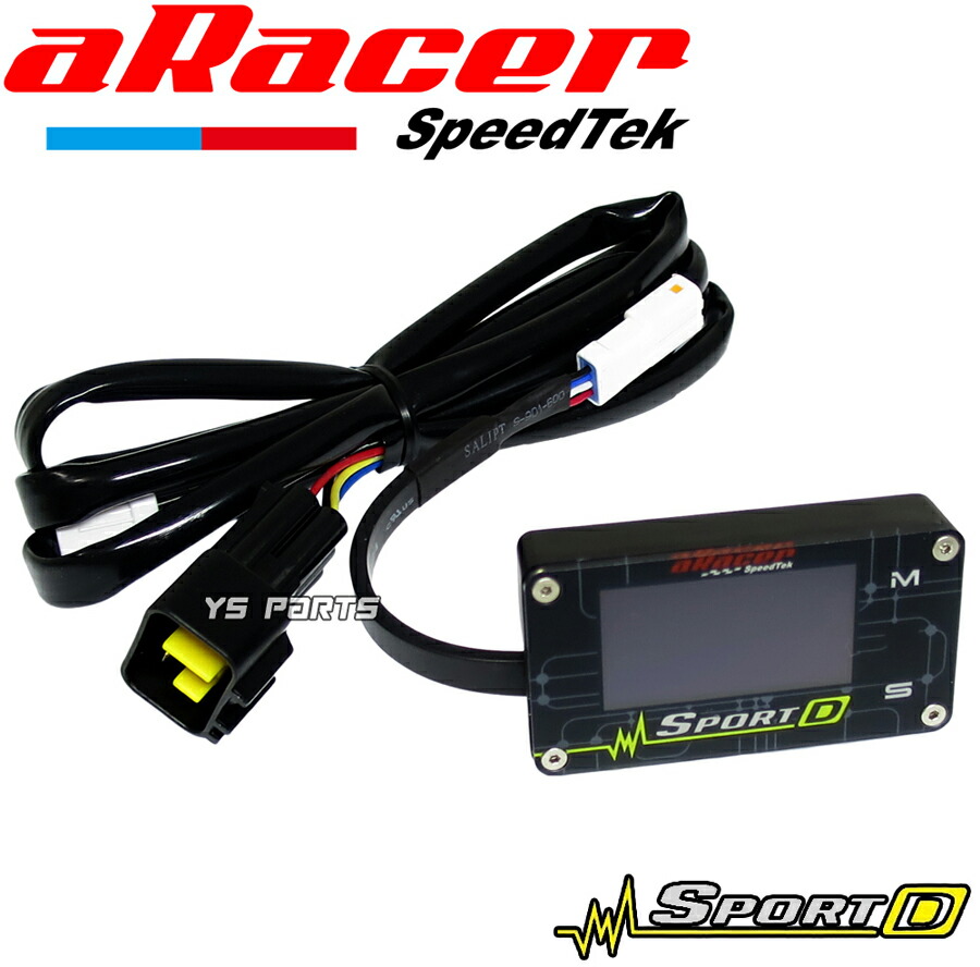 楽天市場】aRacer LCDマルチメーター[SportD] 4型シグナスX/5型