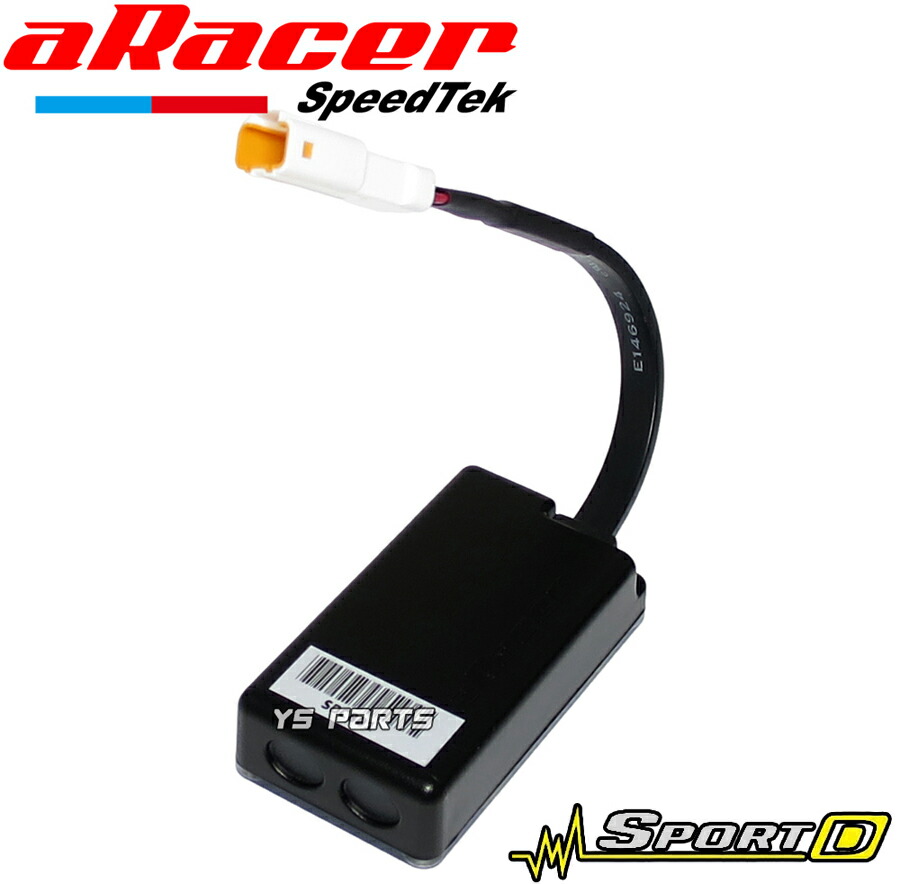 楽天市場】aRacer LCDマルチメーター[SportD] 4型シグナスX/5型