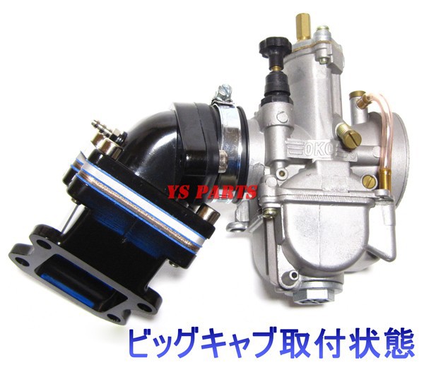 楽天市場】【送料無料】【高品質】ビッグインテーク ディオ(AF18/AF25