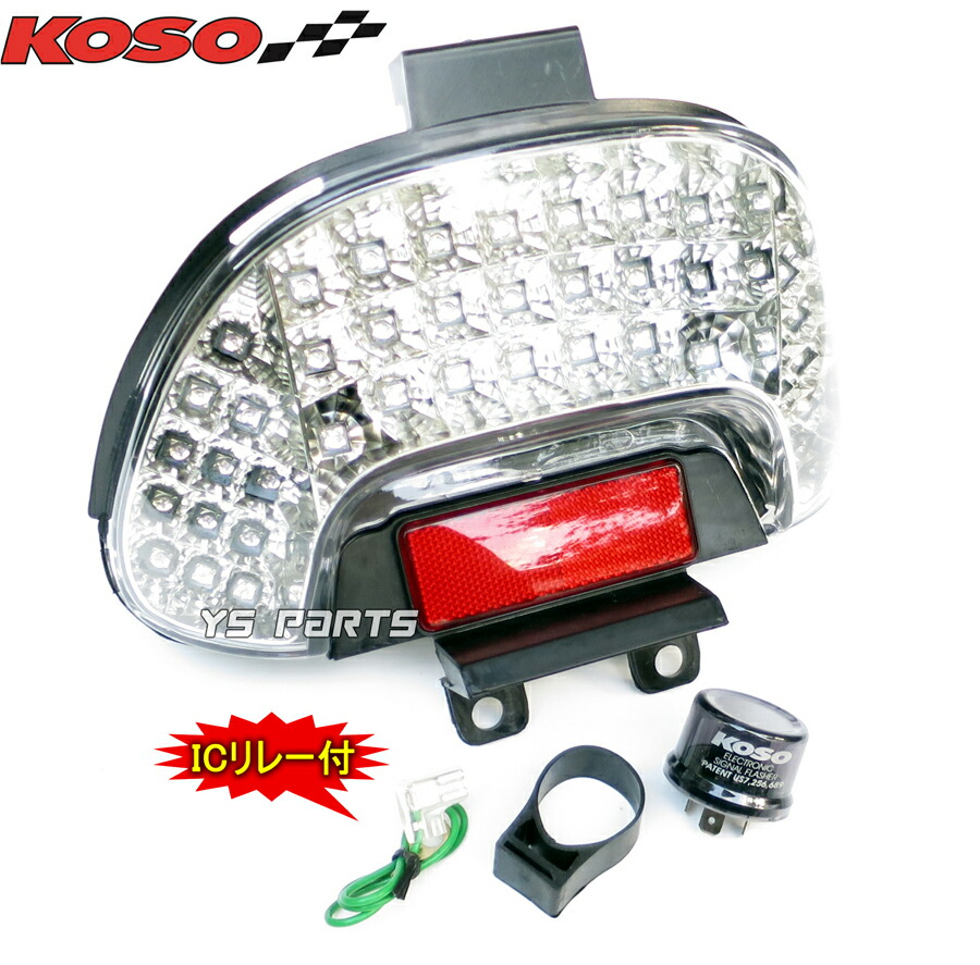 AF34 AF35 ライブディオ ZX RGB LEDテール AF34 / AF35 ライブディオ