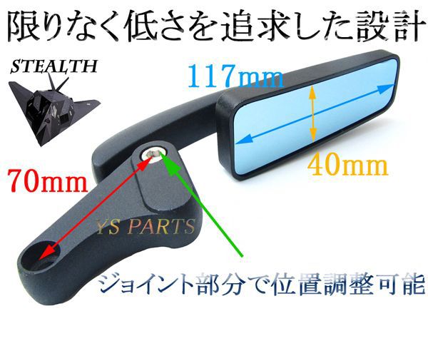 楽天市場】【送料無料】ステルスミラーブラック青レンズ シャリー