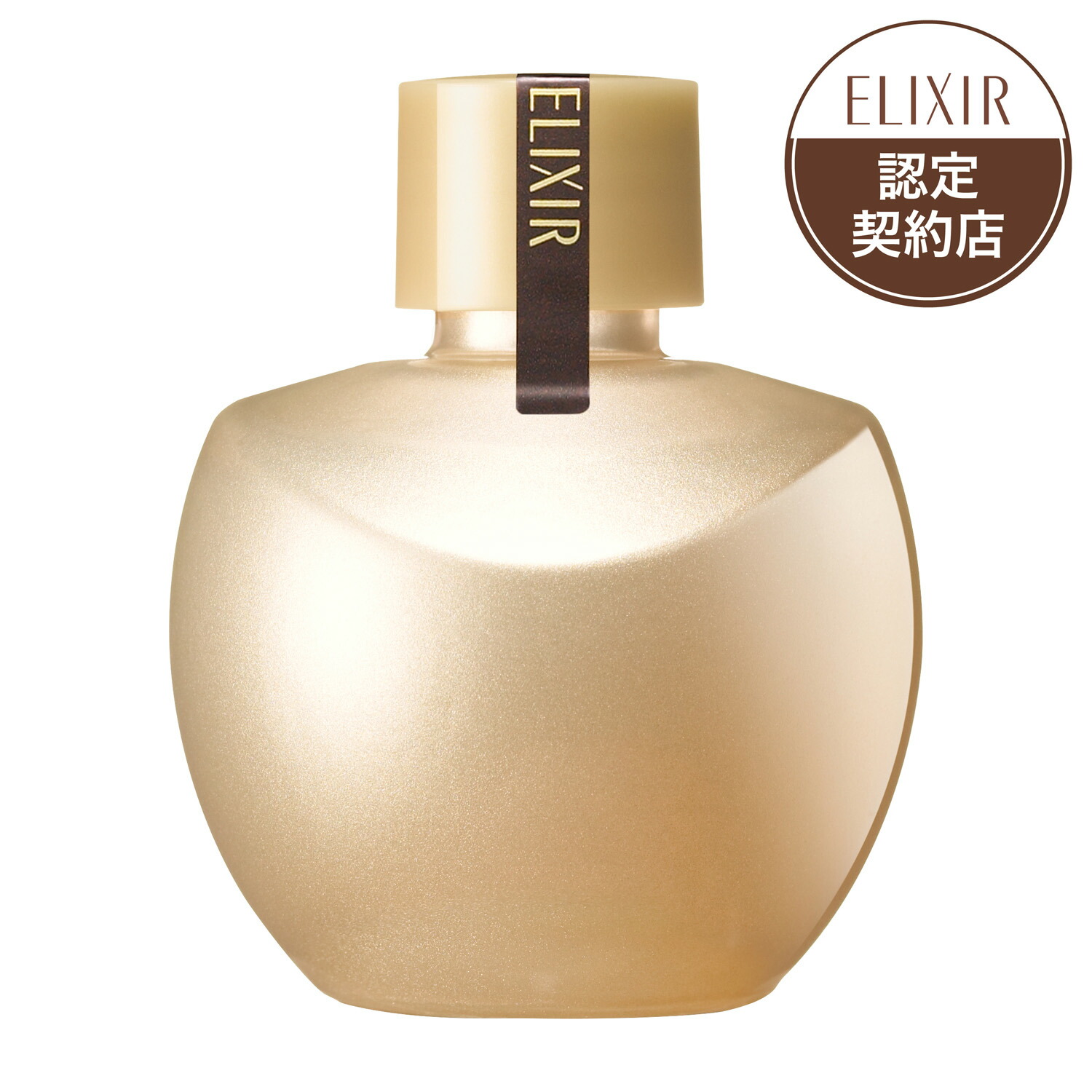 楽天市場】資生堂 エリクシール シュペリエル エンリッチドセラム CB