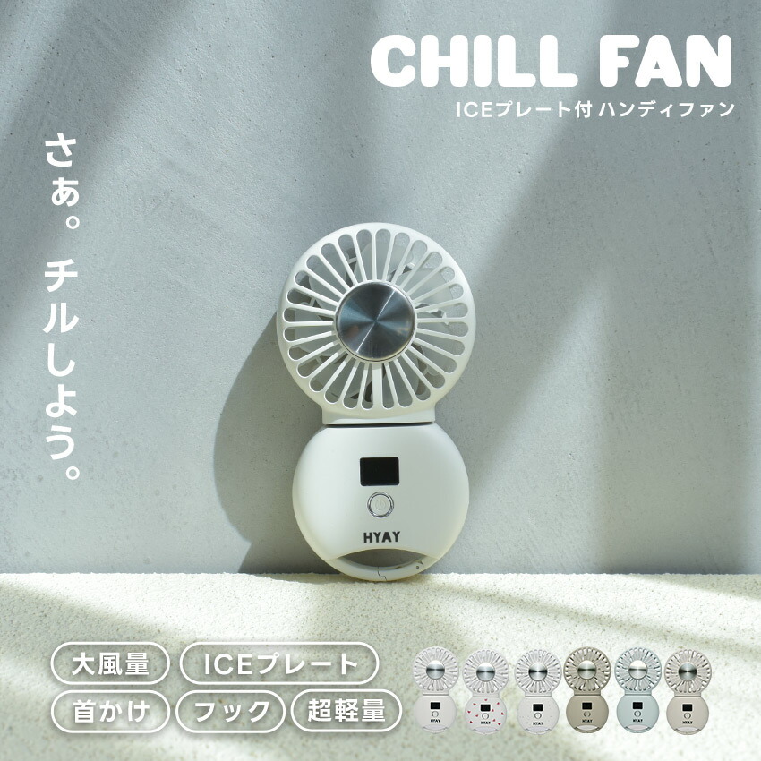 楽天市場】fanの通販