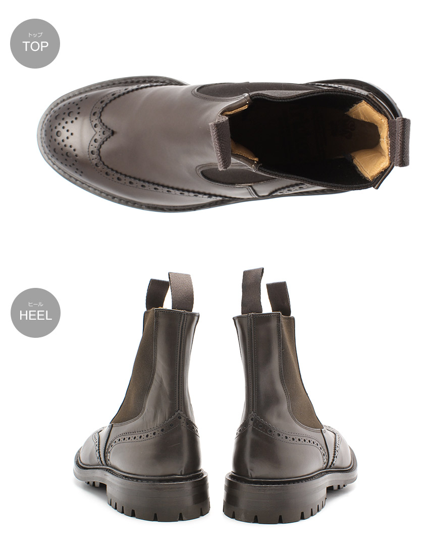 楽天市場】トリッカーズ ヘンリー TRICKER'S サイドゴアブーツ メンズ