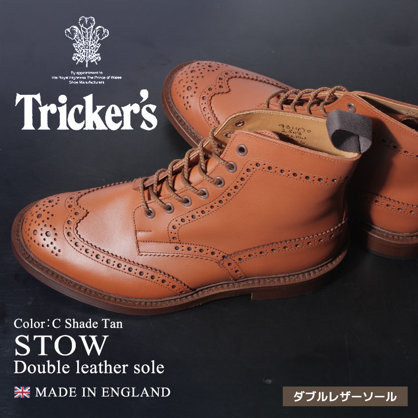 楽天市場】トリッカーズ ストウ TRICKER'S ブーツ メンズ ブラウン 茶