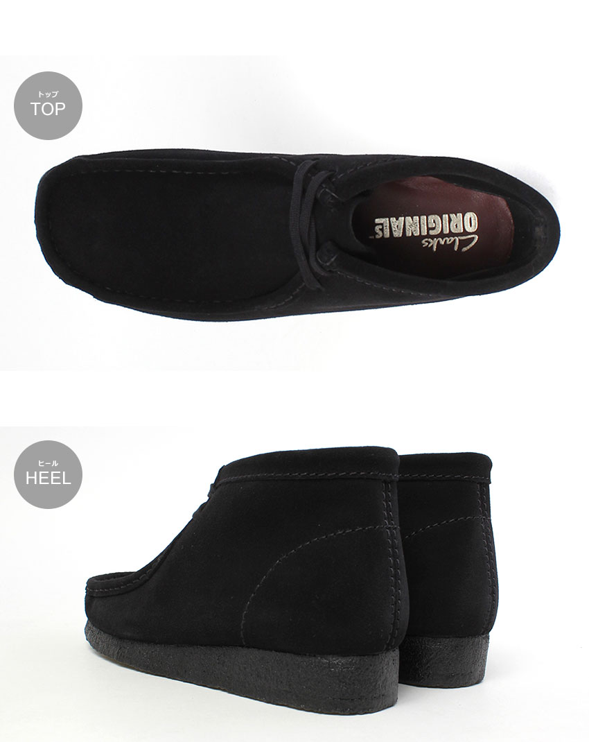 楽天市場】クラークス ワラビー メンズ ブラックスウェード メープル