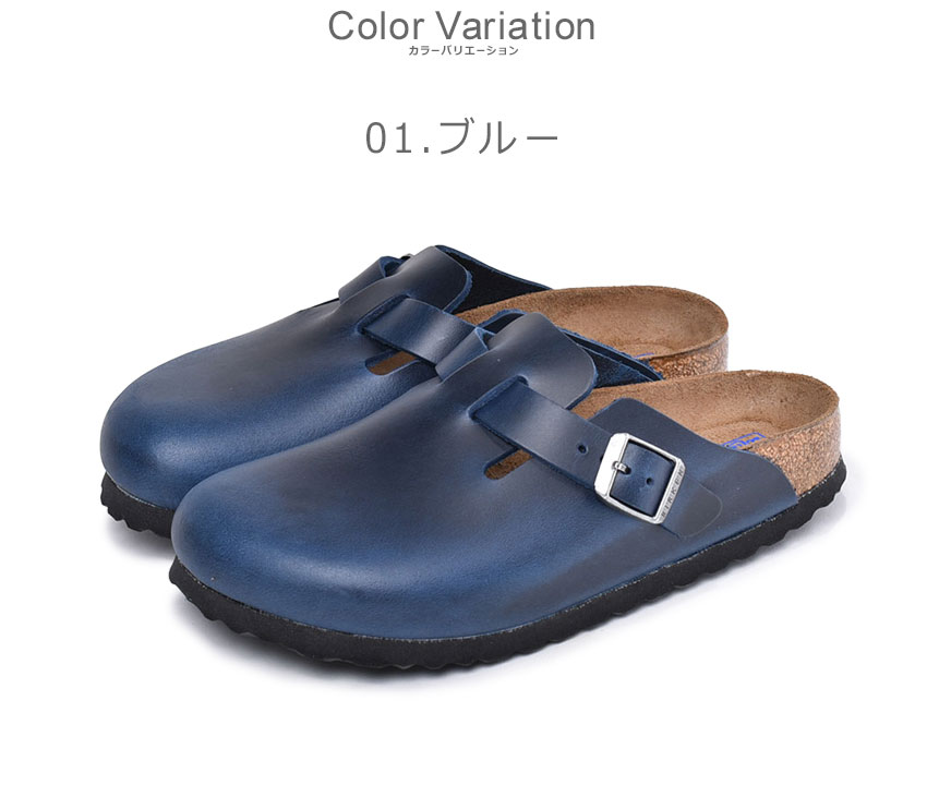 楽天市場】ビルケンシュトック ボストン ソフトベッド BIRKENSTOCK