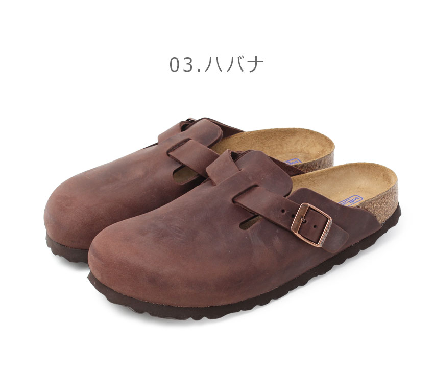 楽天市場】ビルケンシュトック ボストン ソフトベッド BIRKENSTOCK