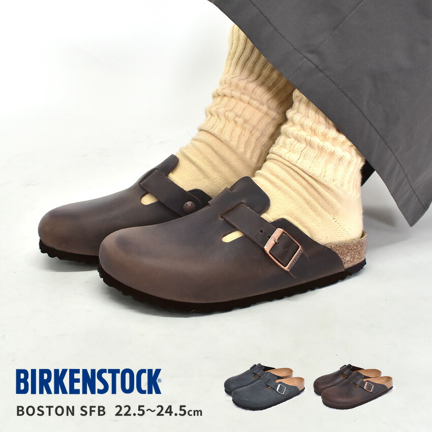 楽天市場】ビルケンシュトック ボストン ソフトベッド BIRKENSTOCK