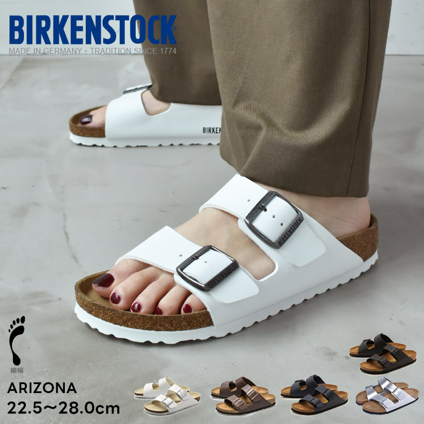 楽天市場】ビルケンシュトック アリゾナ BIRKENSTOCK サンダル メンズ