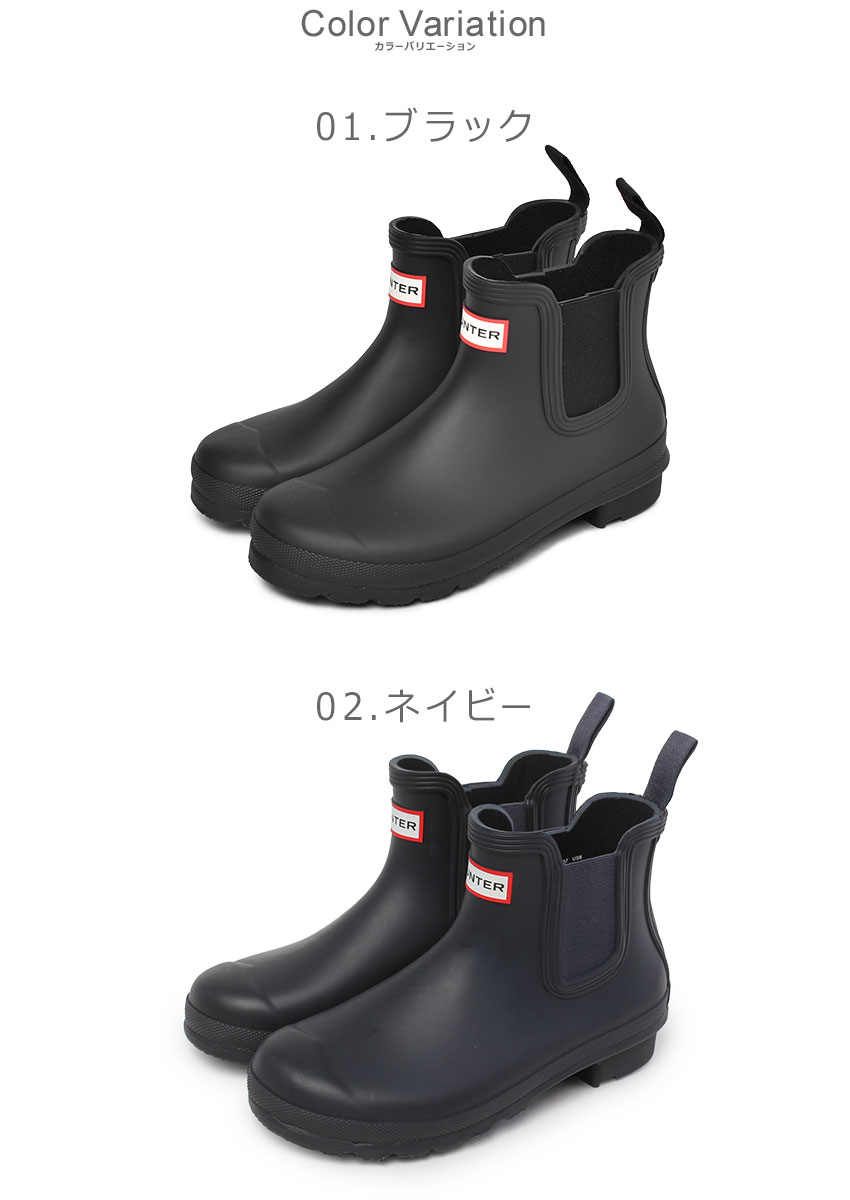 楽天市場】HUNTER ハンター レインブーツ レディース オリジナル