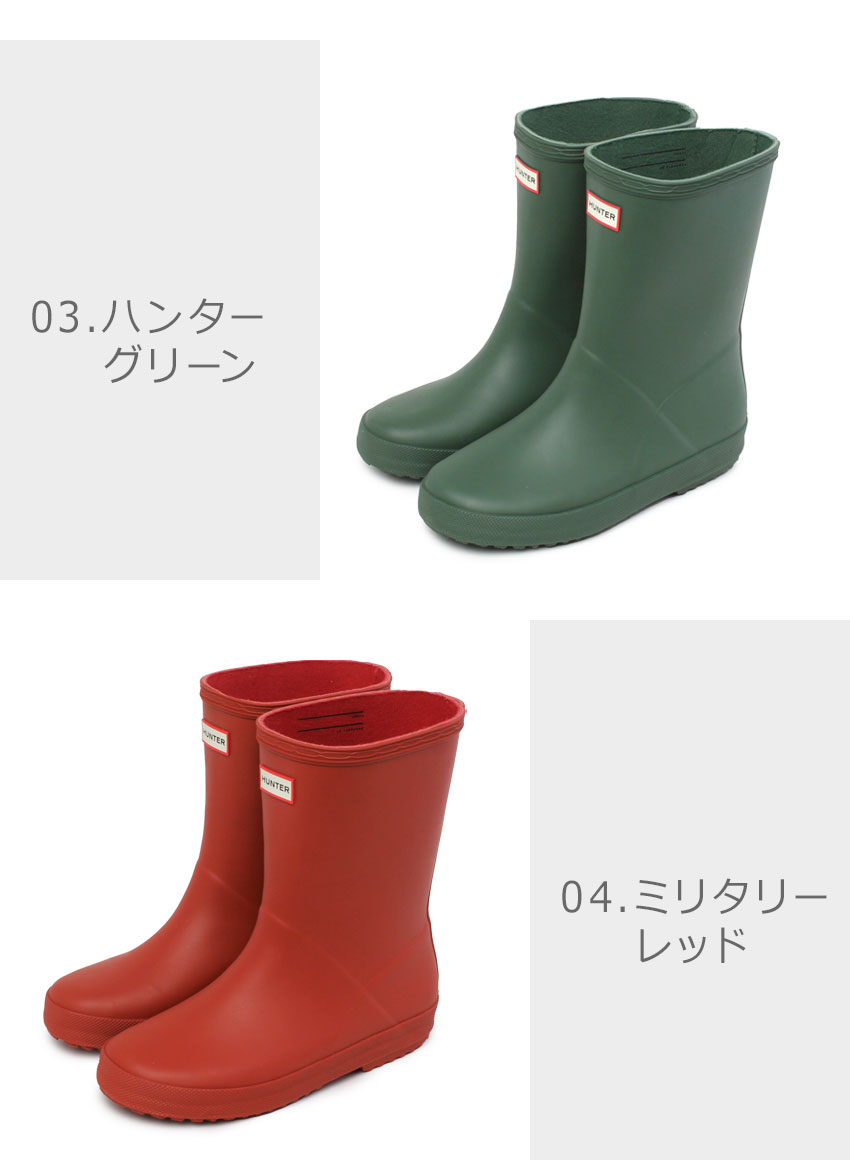 楽天市場】HUNTER ハンター レインブーツ オリジナルキッズファースト