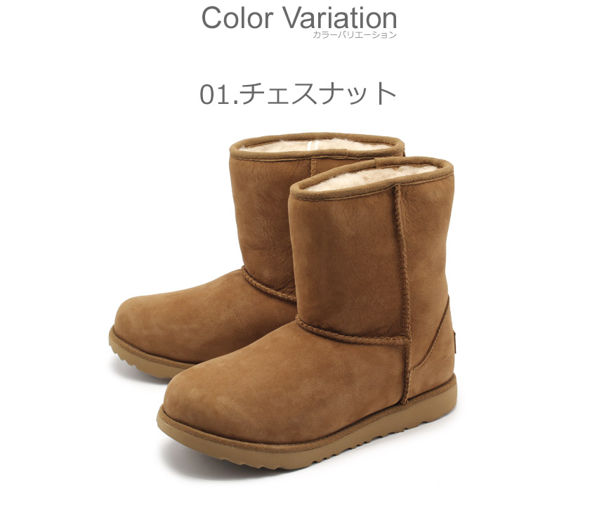 楽天市場】アグ クラシック ショート II ウォータープルーフ UGG