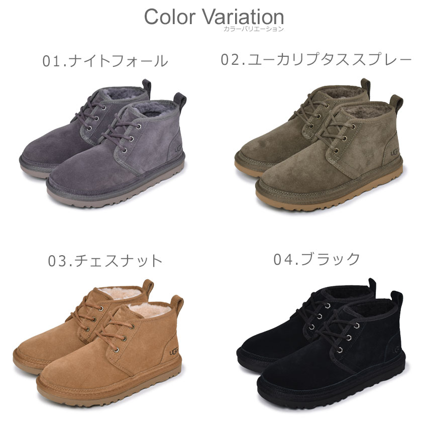 楽天市場】アグ ニューメル UGG ショートブーツ レディース ブラック