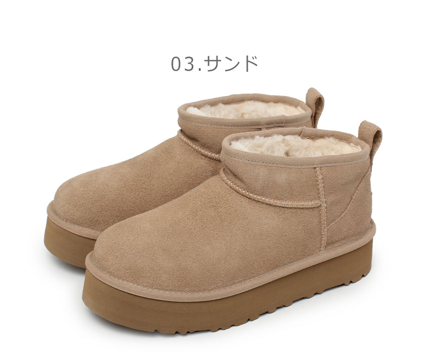 楽天市場】UGG アグ クラシック ウルトラミニ プラットフォーム 厚底