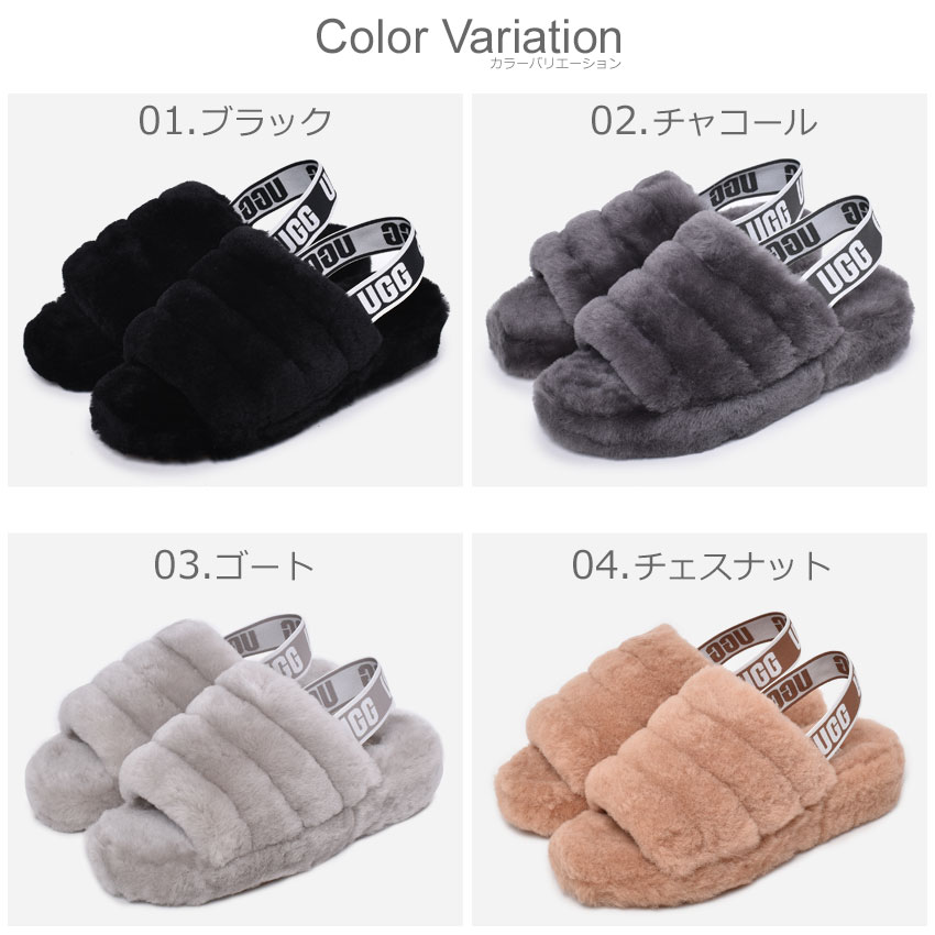 楽天市場】アグ フラッフイヤースライド UGG サンダル レディース