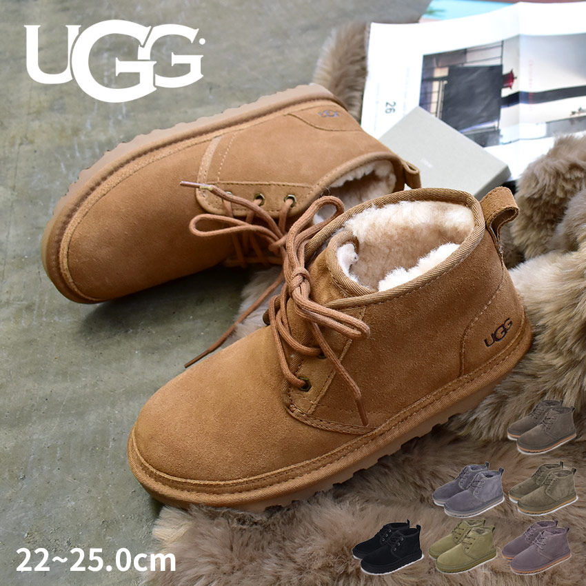 ムートンブーツ 防水 ugg」の人気商品一覧 | 安い商品を通販サイトから