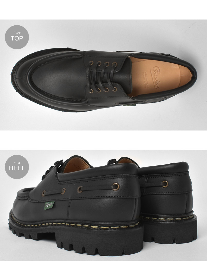 楽天市場】パラブーツ シメイ PARABOOT レザーシューズ メンズ