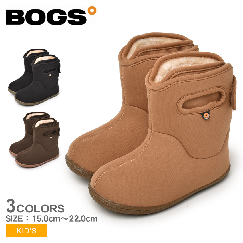 楽天市場】スノーブーツ キッズ ボグス HIDDEN BOOT BOGS ジュニア