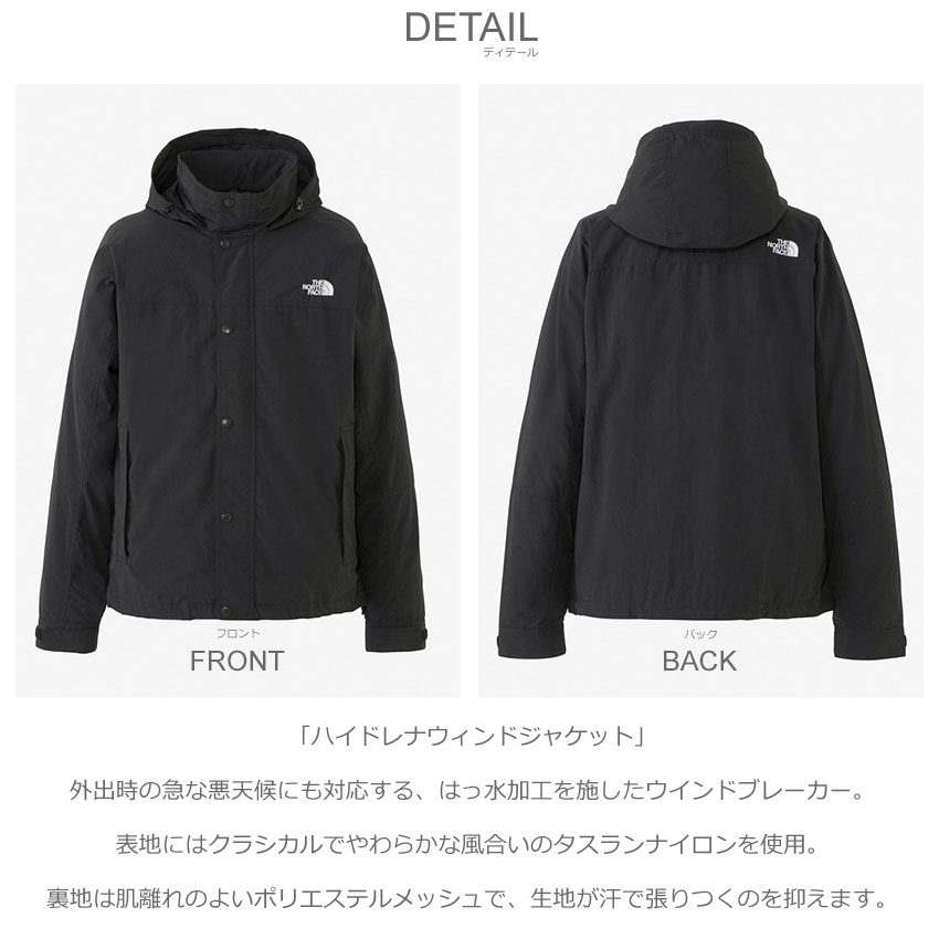 楽天市場】ザ・ノース・フェイス ウィンドブレーカー THE NORTH FACE